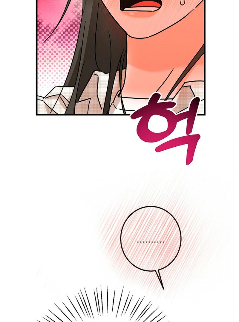 Stop Fighting, Go to Bed (AthreaScans) - Chapter 2 manhwa