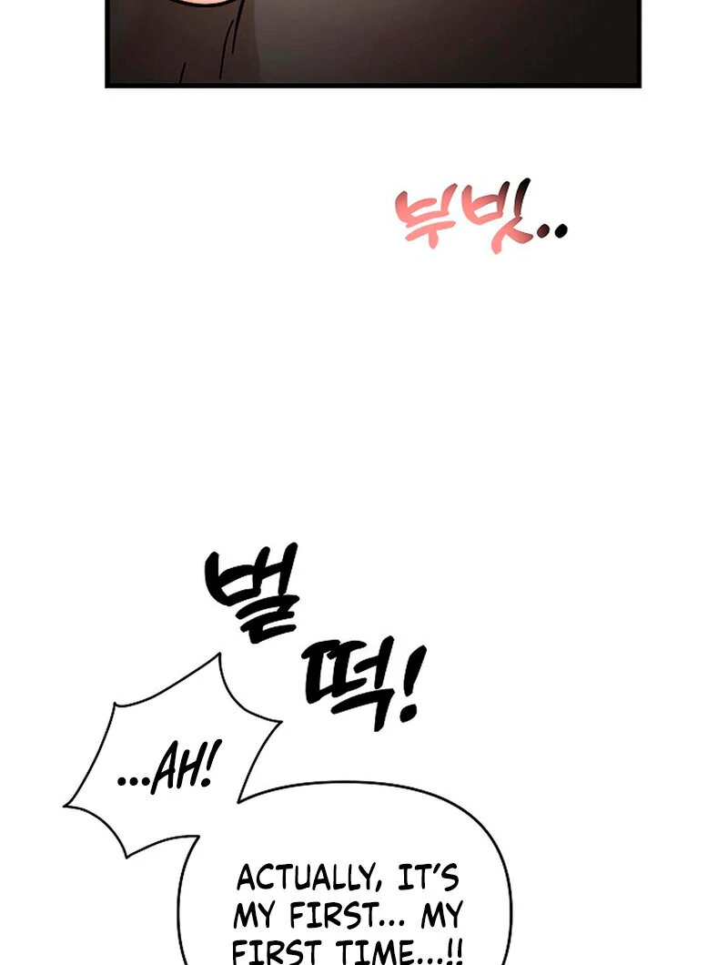 Stop Fighting, Go to Bed (AthreaScans) - Chapter 2 manhwa