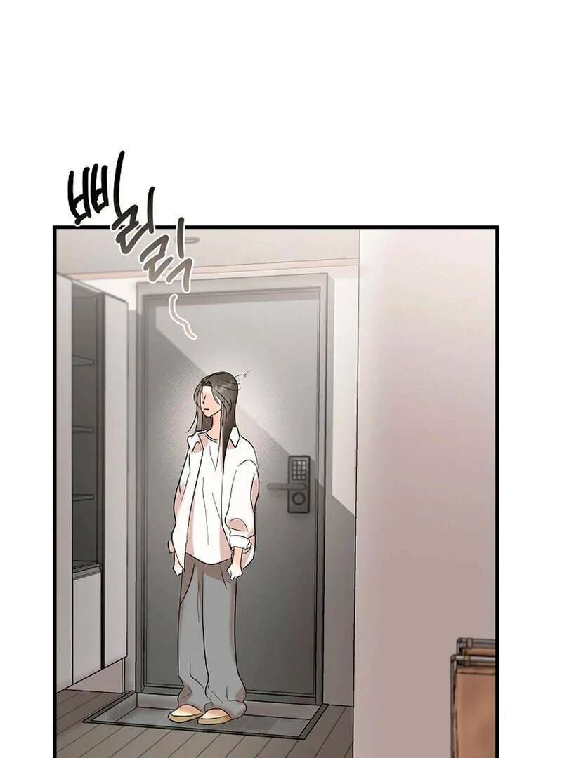Stop Fighting, Go to Bed (AthreaScans) - Chapter 2 manhwa