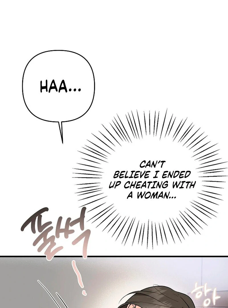 Stop Fighting, Go to Bed (AthreaScans) - Chapter 2 manhwa