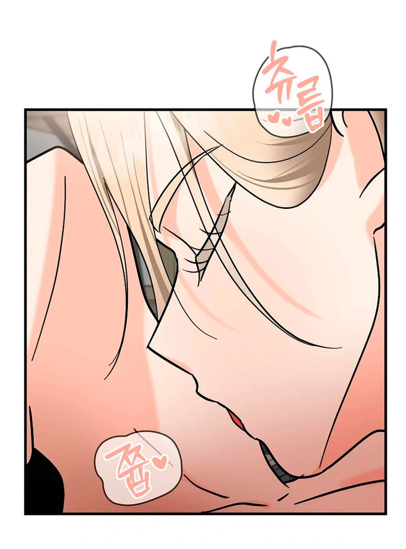 Stop Fighting, Go to Bed (AthreaScans) - Chapter 2 manhwa