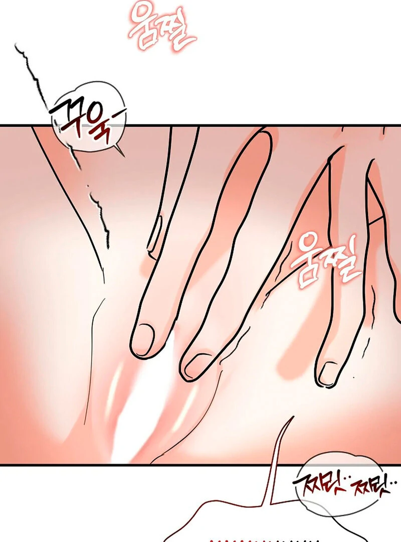 Stop Fighting, Go to Bed (AthreaScans) - Chapter 2 manhwa