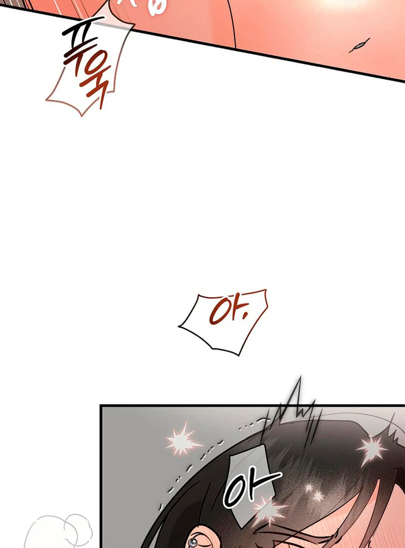 Stop Fighting, Go to Bed (AthreaScans) - Chapter 2 manhwa