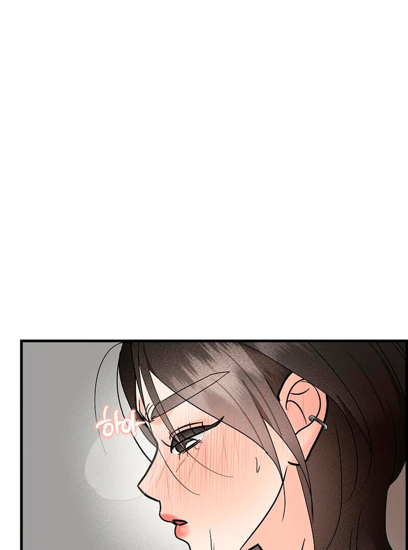 Stop Fighting, Go to Bed (AthreaScans) - Chapter 2 manhwa