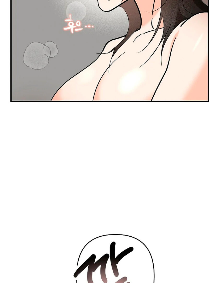 Stop Fighting, Go to Bed (AthreaScans) - Chapter 2 manhwa