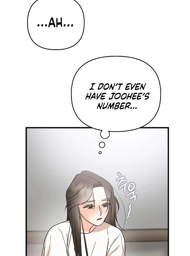 Stop Fighting, Go to Bed (AthreaScans) - Chapter 2 manhwa