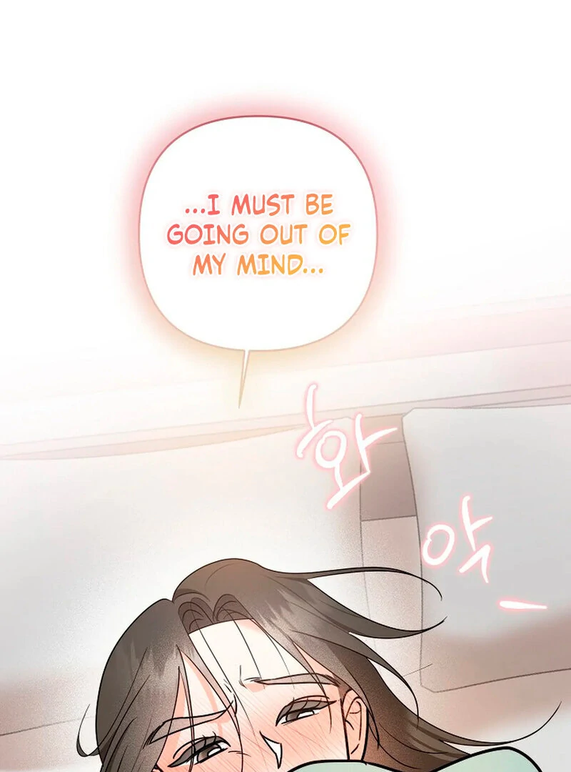Stop Fighting, Go to Bed (AthreaScans) - Chapter 2 manhwa