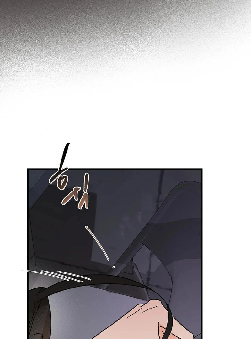 Stop Fighting, Go to Bed (AthreaScans) - Chapter 20 manhwa