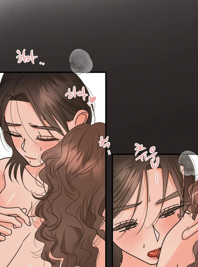 Stop Fighting, Go to Bed (AthreaScans) - Chapter 20 manhwa