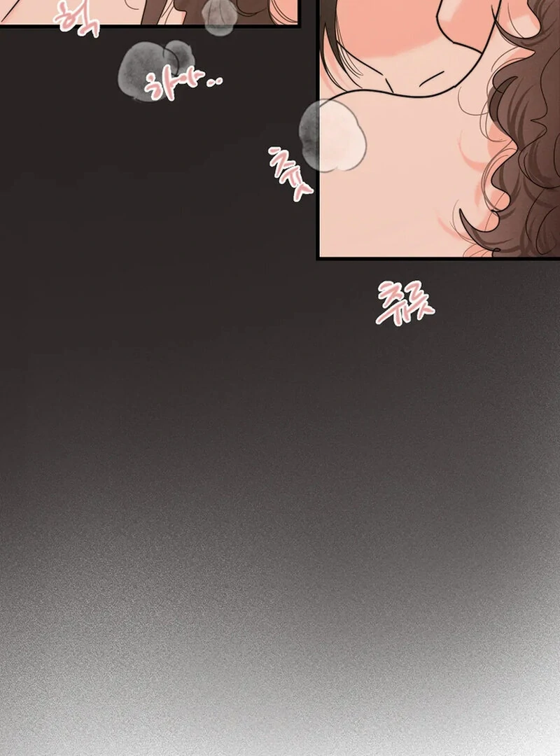 Stop Fighting, Go to Bed (AthreaScans) - Chapter 20 manhwa
