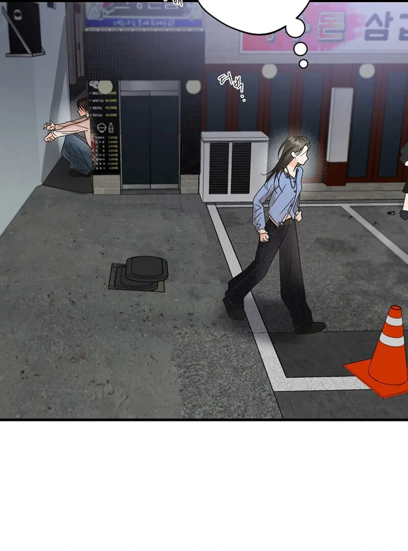 Stop Fighting, Go to Bed (AthreaScans) - Chapter 20 manhwa