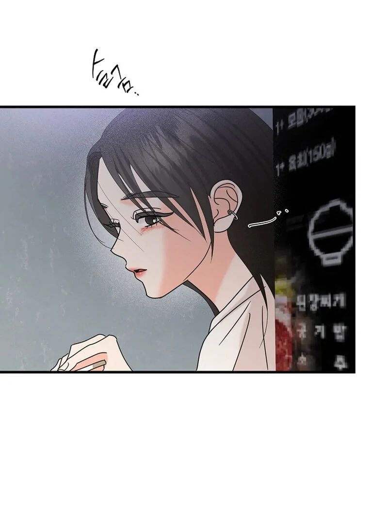 Stop Fighting, Go to Bed (AthreaScans) - Chapter 20 manhwa