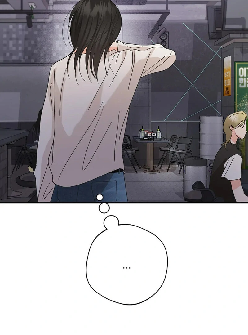 Stop Fighting, Go to Bed (AthreaScans) - Chapter 20 manhwa