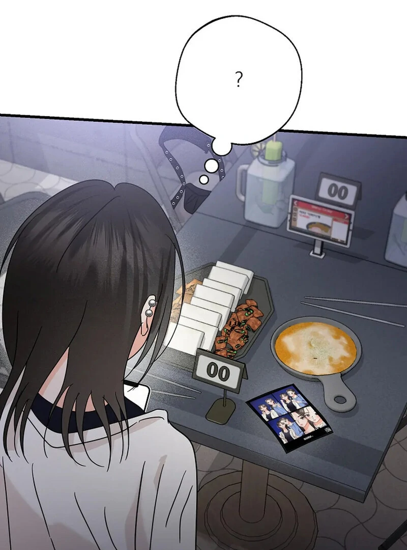 Stop Fighting, Go to Bed (AthreaScans) - Chapter 20 manhwa