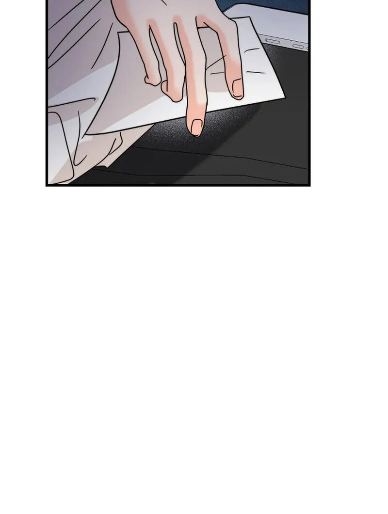 Stop Fighting, Go to Bed (AthreaScans) - Chapter 20 manhwa