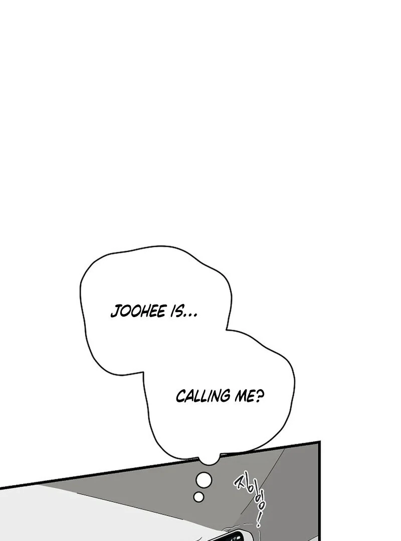 Stop Fighting, Go to Bed (AthreaScans) - Chapter 20 manhwa