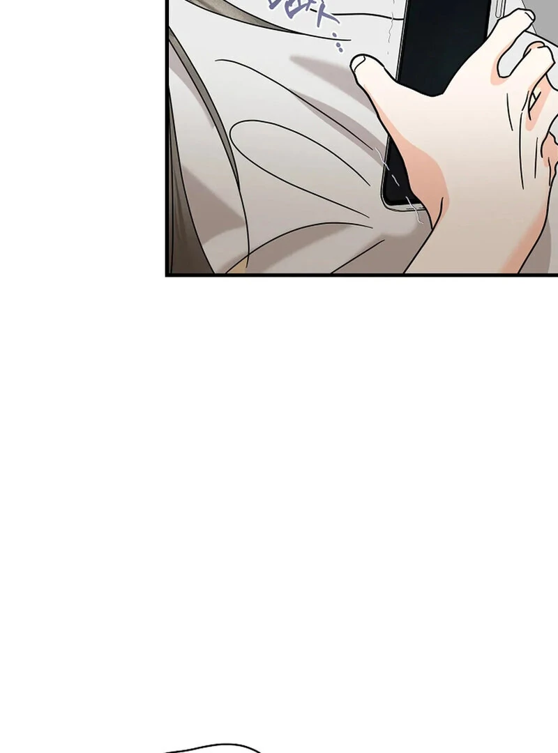 Stop Fighting, Go to Bed (AthreaScans) - Chapter 20 manhwa