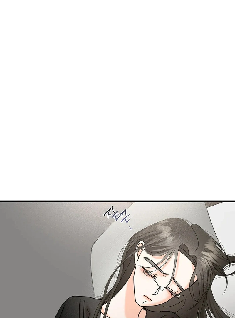 Stop Fighting, Go to Bed (AthreaScans) - Chapter 20 manhwa