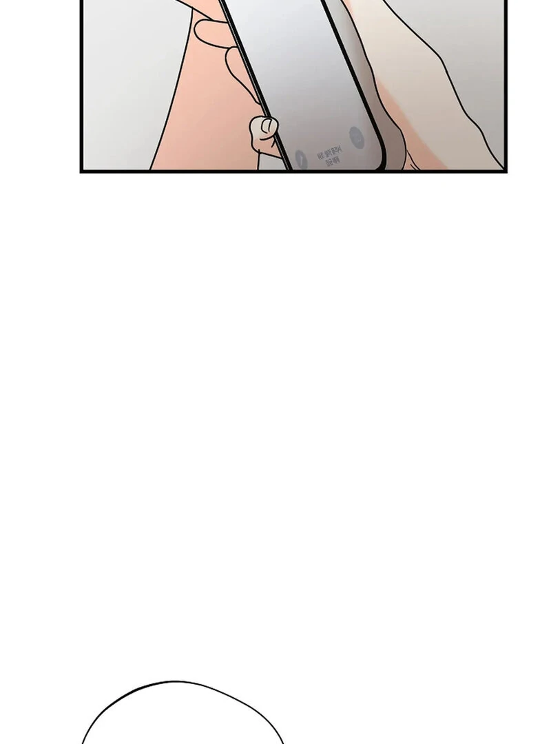 Stop Fighting, Go to Bed (AthreaScans) - Chapter 20 manhwa