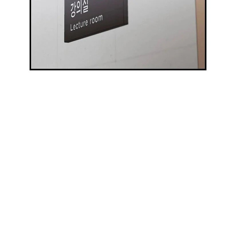 Stop Fighting, Go to Bed (AthreaScans) - Chapter 3 manhwa