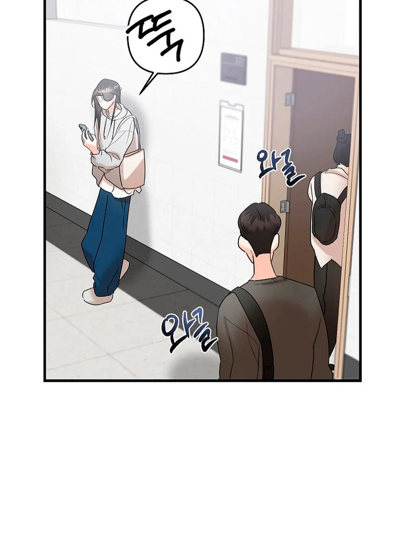 Stop Fighting, Go to Bed (AthreaScans) - Chapter 3 manhwa