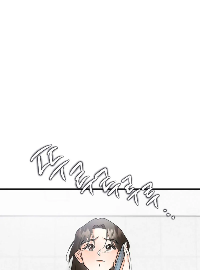 Stop Fighting, Go to Bed (AthreaScans) - Chapter 3 manhwa