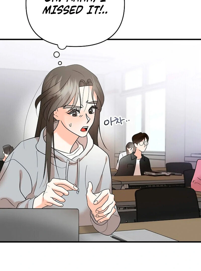 Stop Fighting, Go to Bed (AthreaScans) - Chapter 3 manhwa