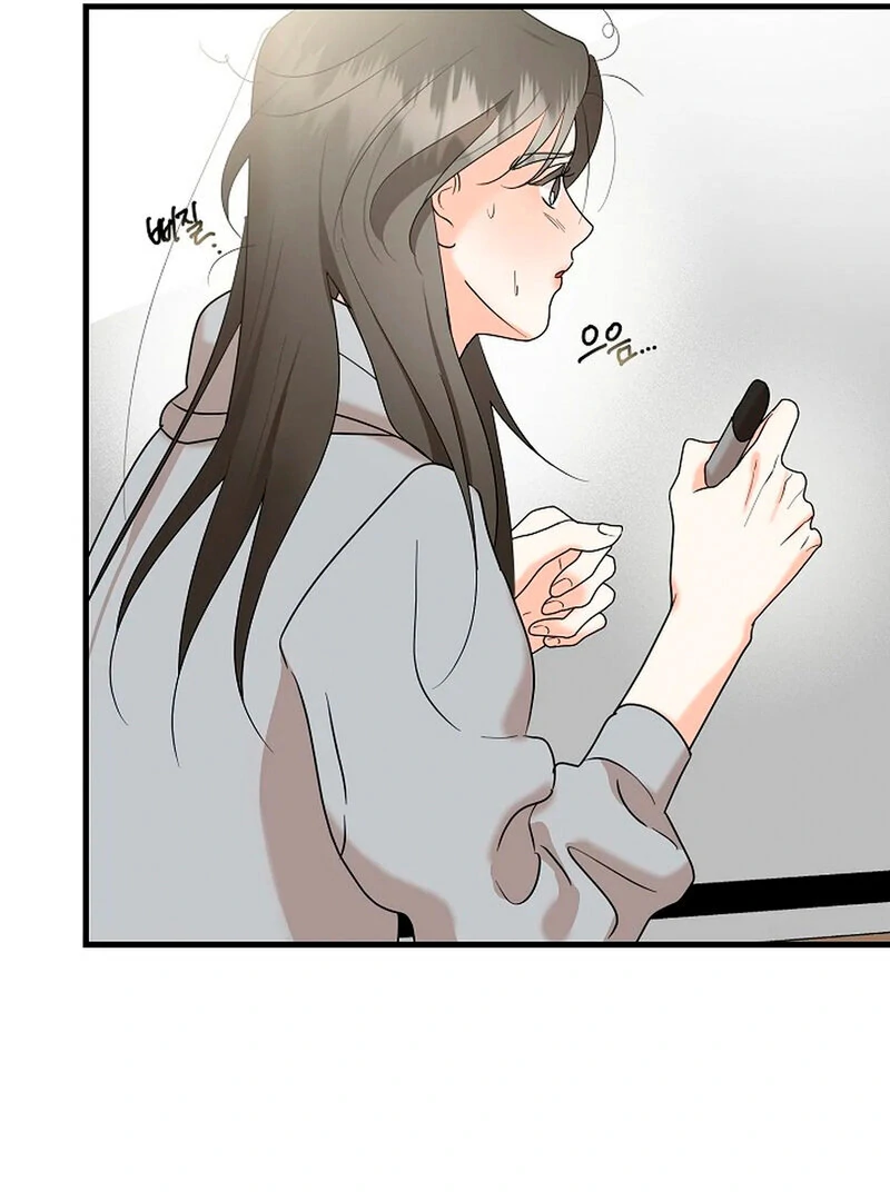 Stop Fighting, Go to Bed (AthreaScans) - Chapter 3 manhwa