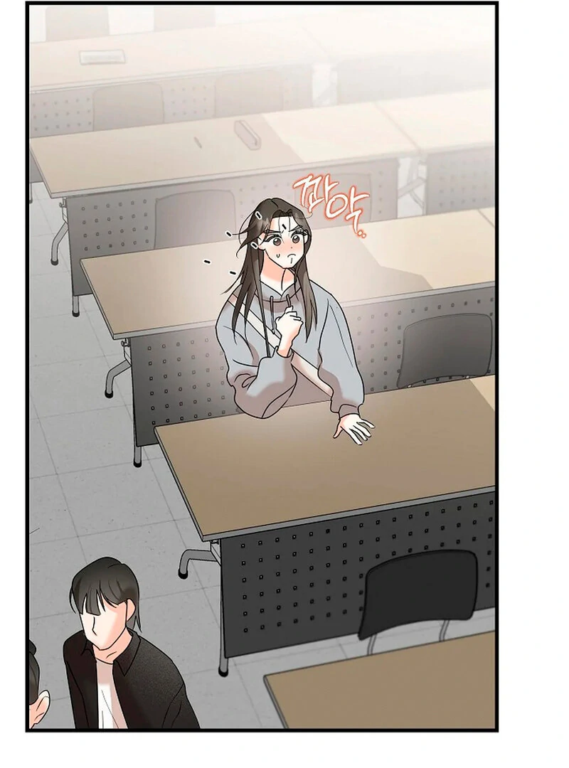 Stop Fighting, Go to Bed (AthreaScans) - Chapter 3 manhwa