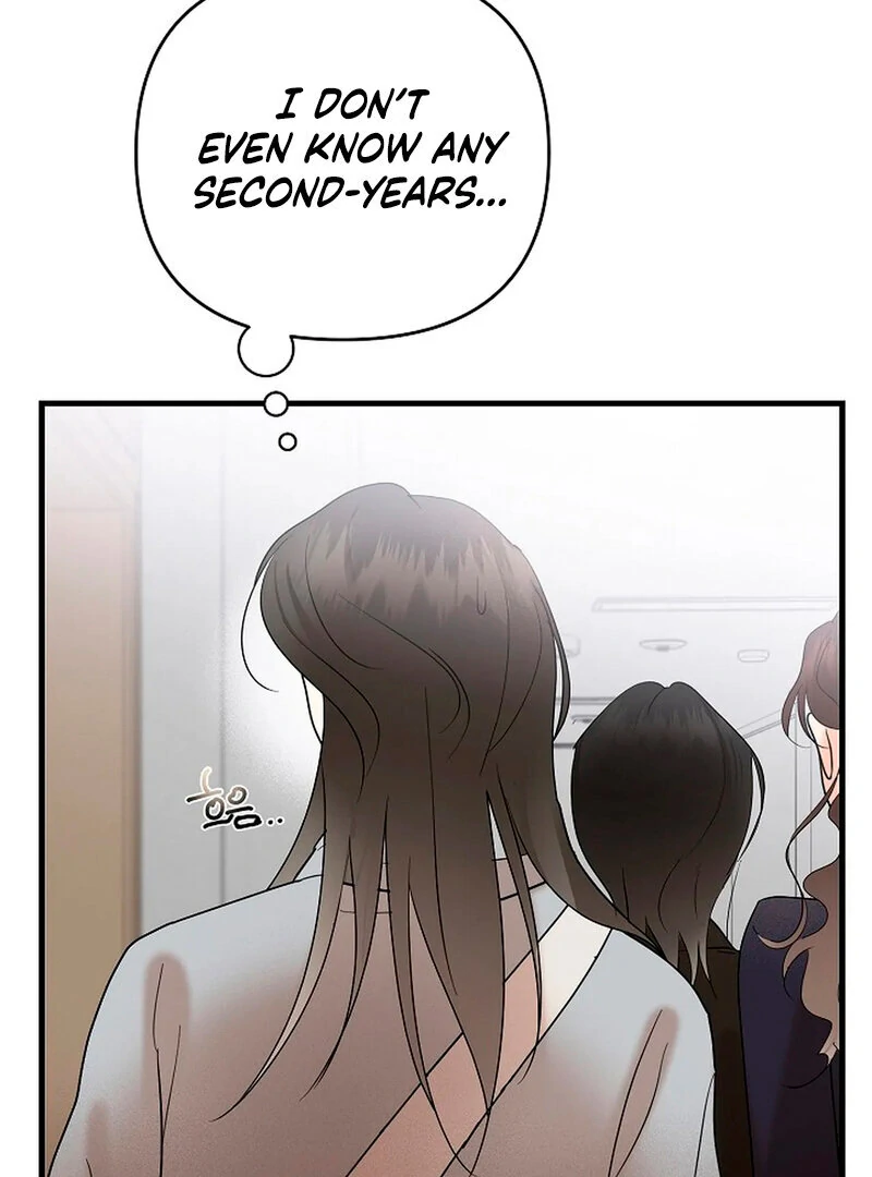 Stop Fighting, Go to Bed (AthreaScans) - Chapter 3 manhwa