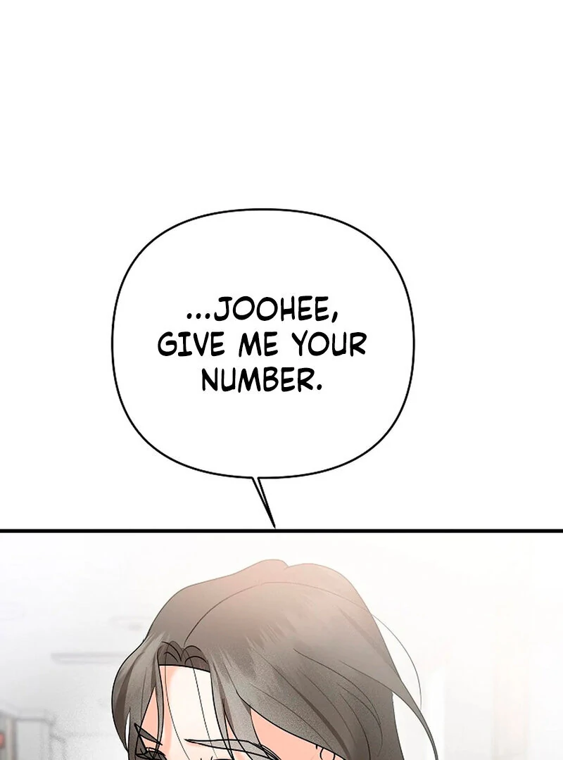 Stop Fighting, Go to Bed (AthreaScans) - Chapter 3 manhwa