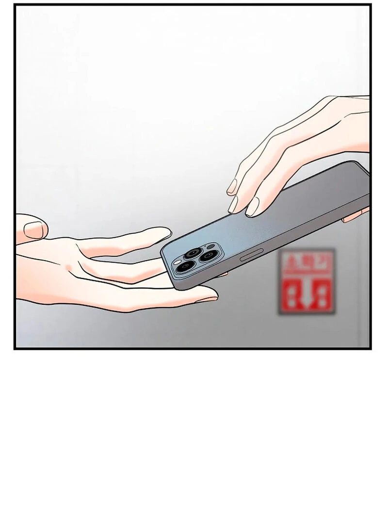 Stop Fighting, Go to Bed (AthreaScans) - Chapter 3 manhwa