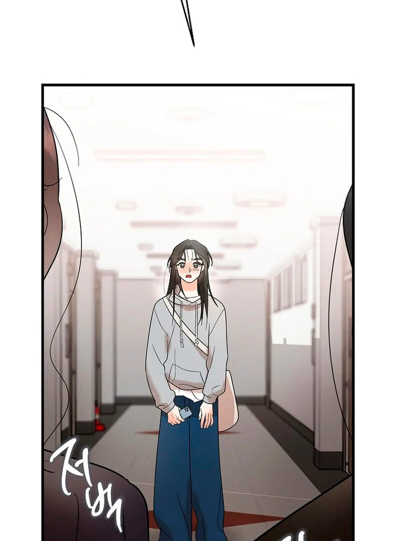 Stop Fighting, Go to Bed (AthreaScans) - Chapter 3 manhwa
