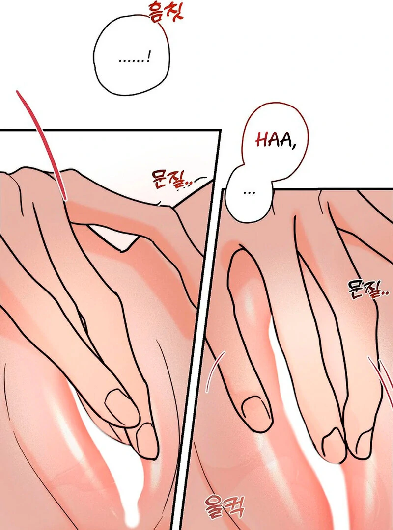 Stop Fighting, Go to Bed (AthreaScans) - Chapter 3 manhwa