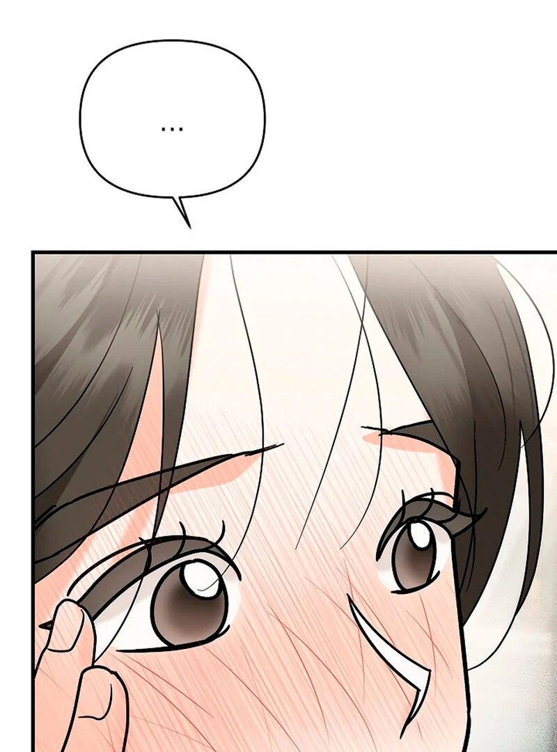 Stop Fighting, Go to Bed (AthreaScans) - Chapter 3 manhwa