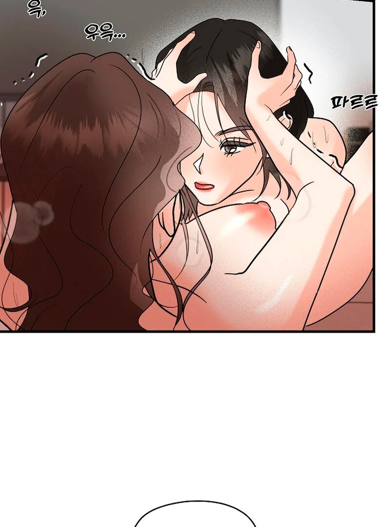 Stop Fighting, Go to Bed (AthreaScans) - Chapter 3 manhwa