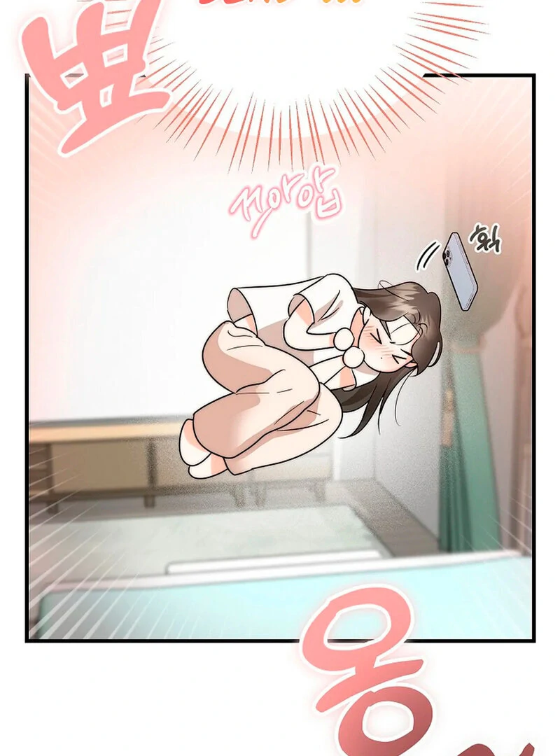 Stop Fighting, Go to Bed (AthreaScans) - Chapter 3 manhwa