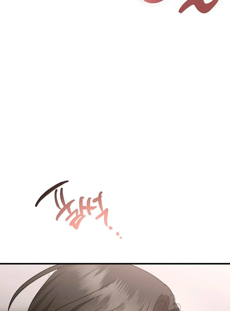 Stop Fighting, Go to Bed (AthreaScans) - Chapter 3 manhwa