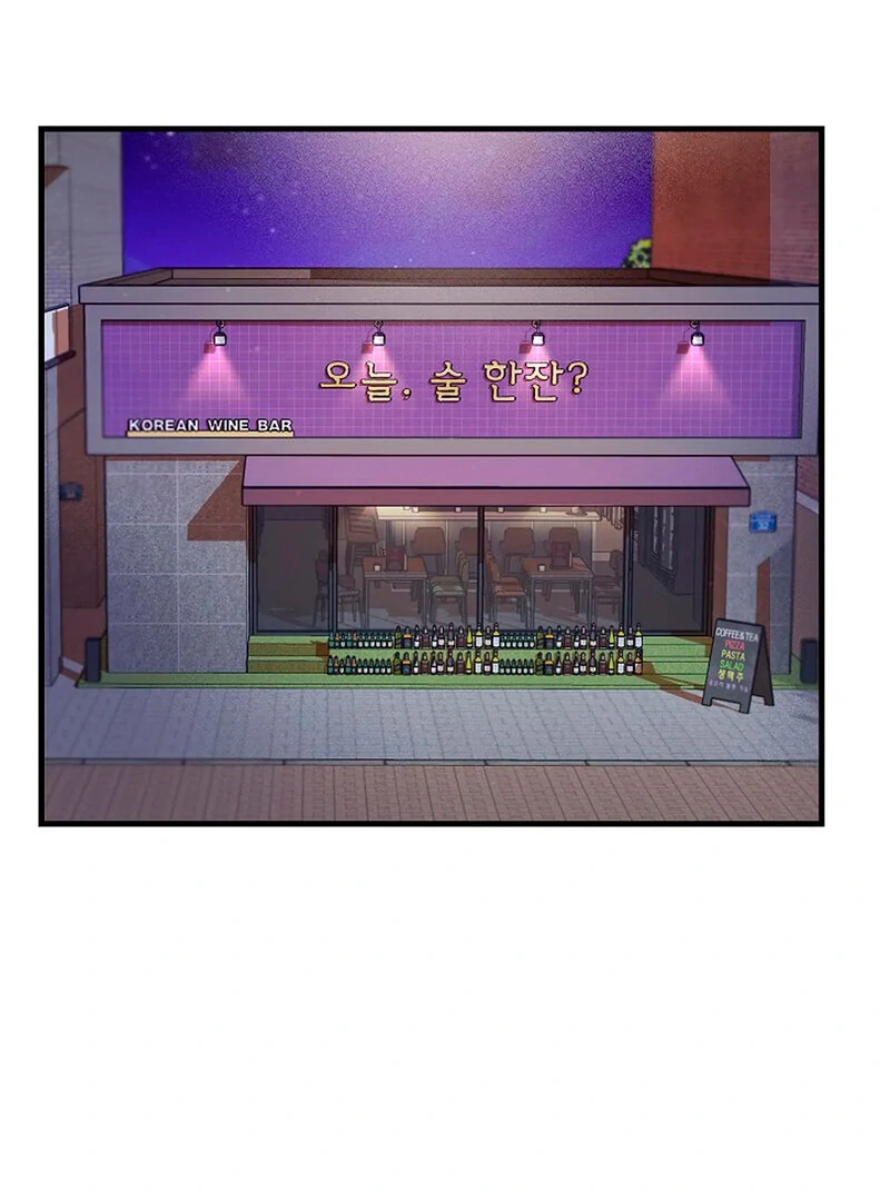 Stop Fighting, Go to Bed (AthreaScans) - Chapter 4 manhwa
