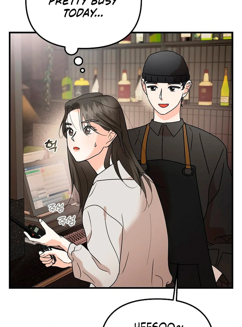 Stop Fighting, Go to Bed (AthreaScans) - Chapter 4 manhwa
