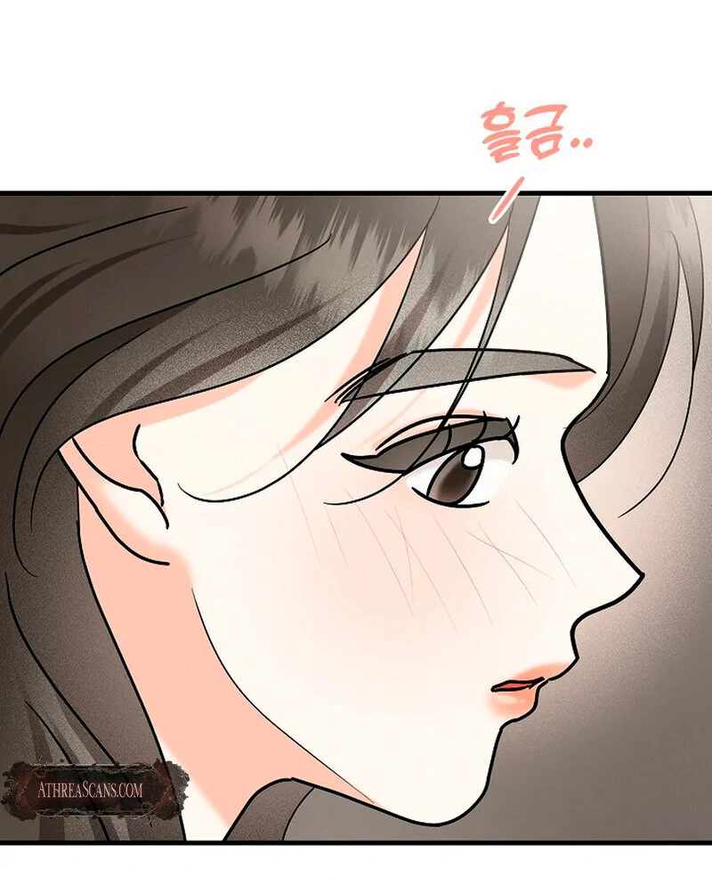 Stop Fighting, Go to Bed (AthreaScans) - Chapter 4 manhwa