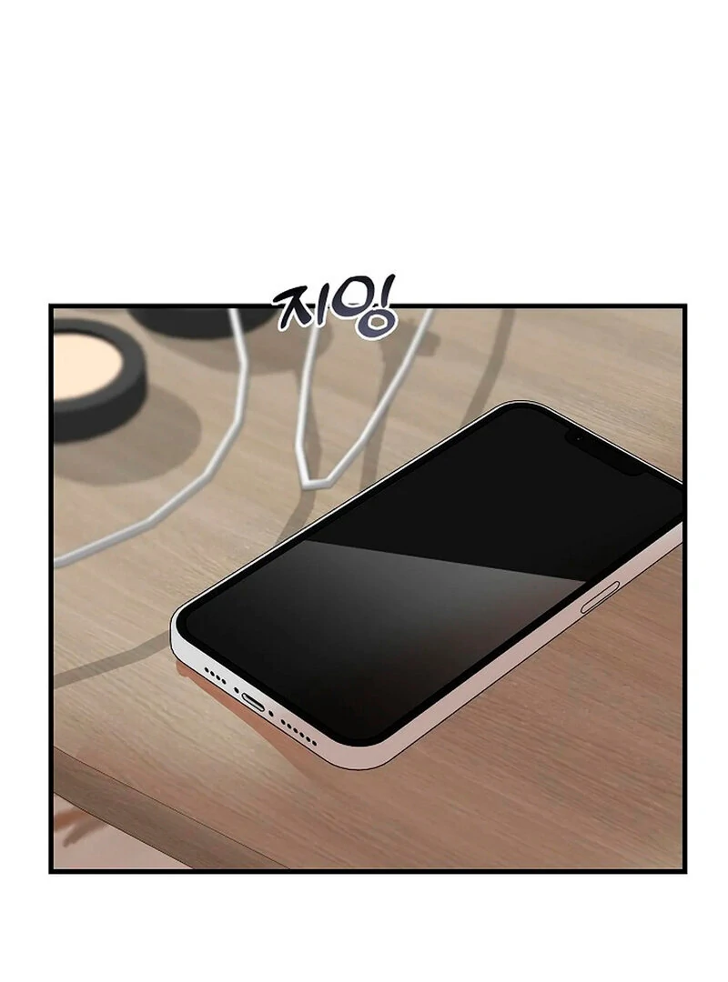 Stop Fighting, Go to Bed (AthreaScans) - Chapter 4 manhwa