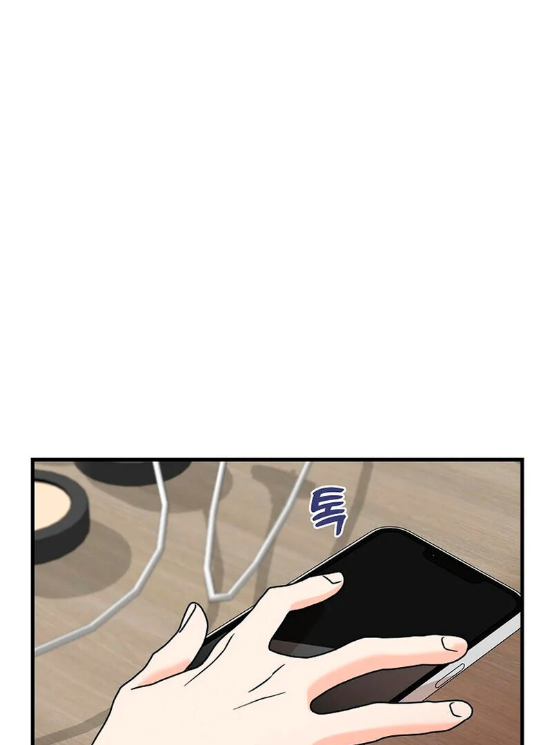 Stop Fighting, Go to Bed (AthreaScans) - Chapter 4 manhwa
