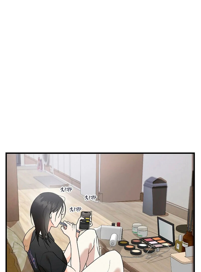 Stop Fighting, Go to Bed (AthreaScans) - Chapter 4 manhwa