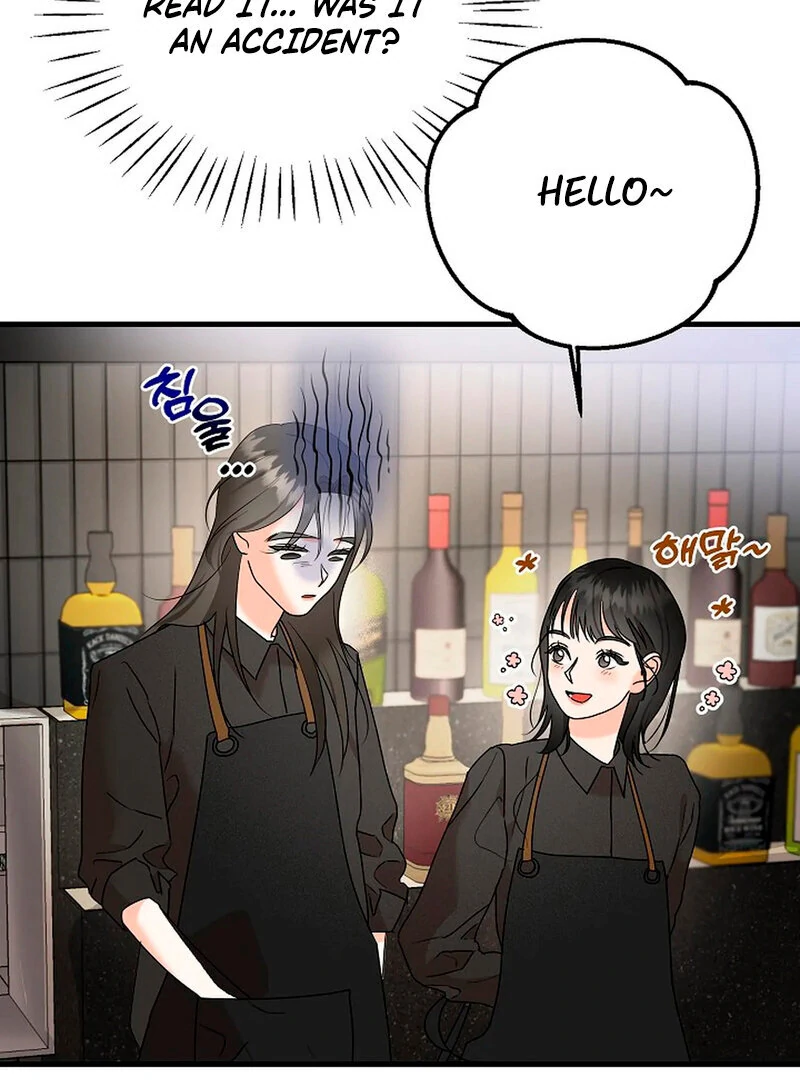 Stop Fighting, Go to Bed (AthreaScans) - Chapter 4 manhwa