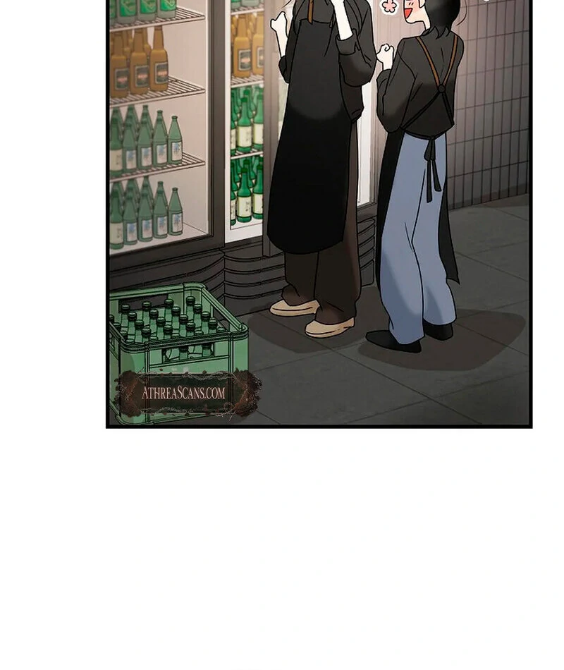 Stop Fighting, Go to Bed (AthreaScans) - Chapter 4 manhwa