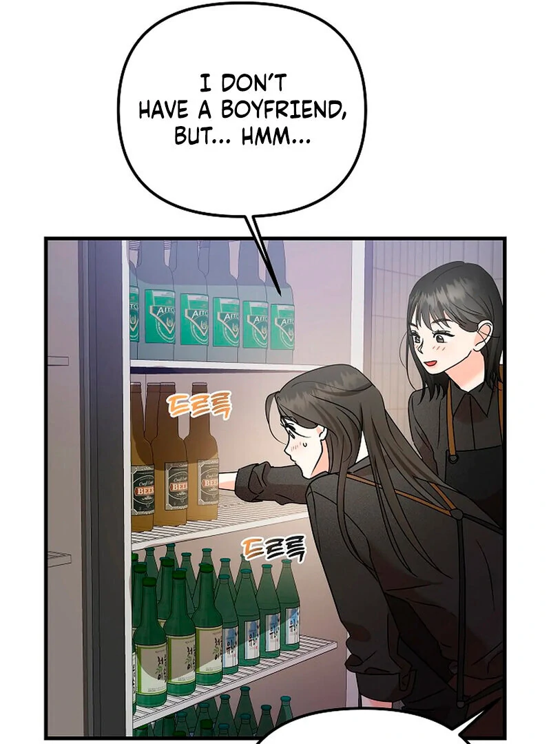 Stop Fighting, Go to Bed (AthreaScans) - Chapter 4 manhwa