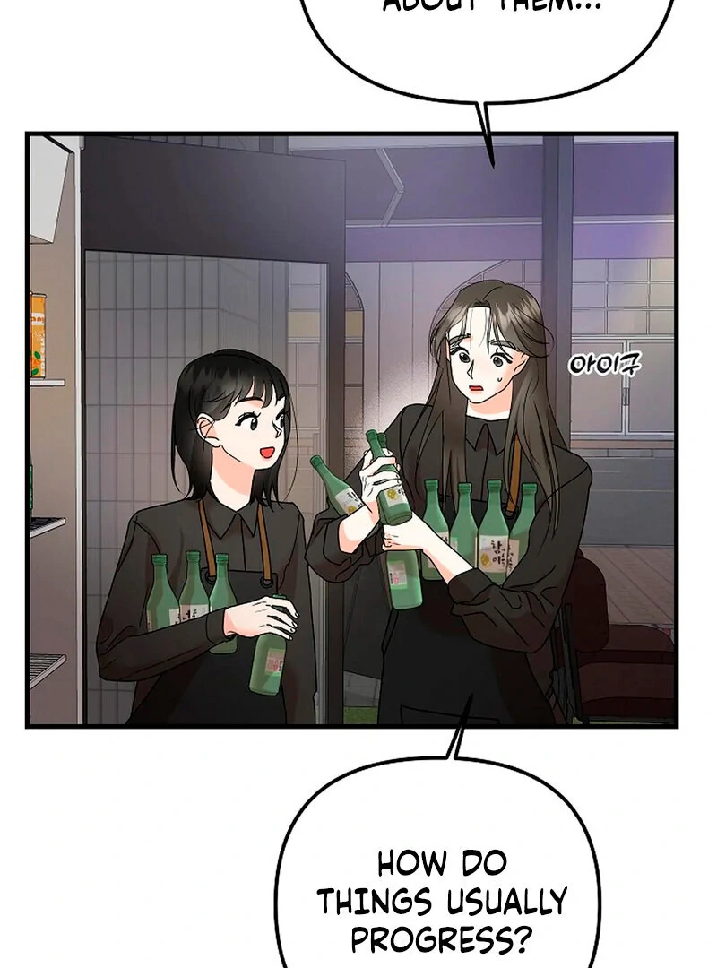 Stop Fighting, Go to Bed (AthreaScans) - Chapter 4 manhwa
