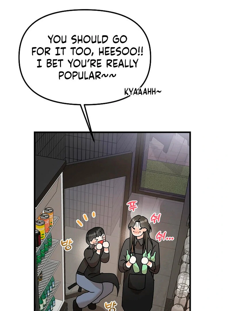 Stop Fighting, Go to Bed (AthreaScans) - Chapter 4 manhwa