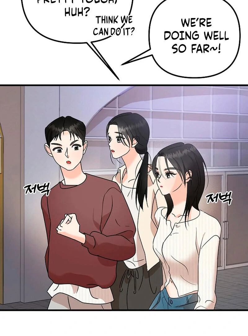 Stop Fighting, Go to Bed (AthreaScans) - Chapter 4 manhwa